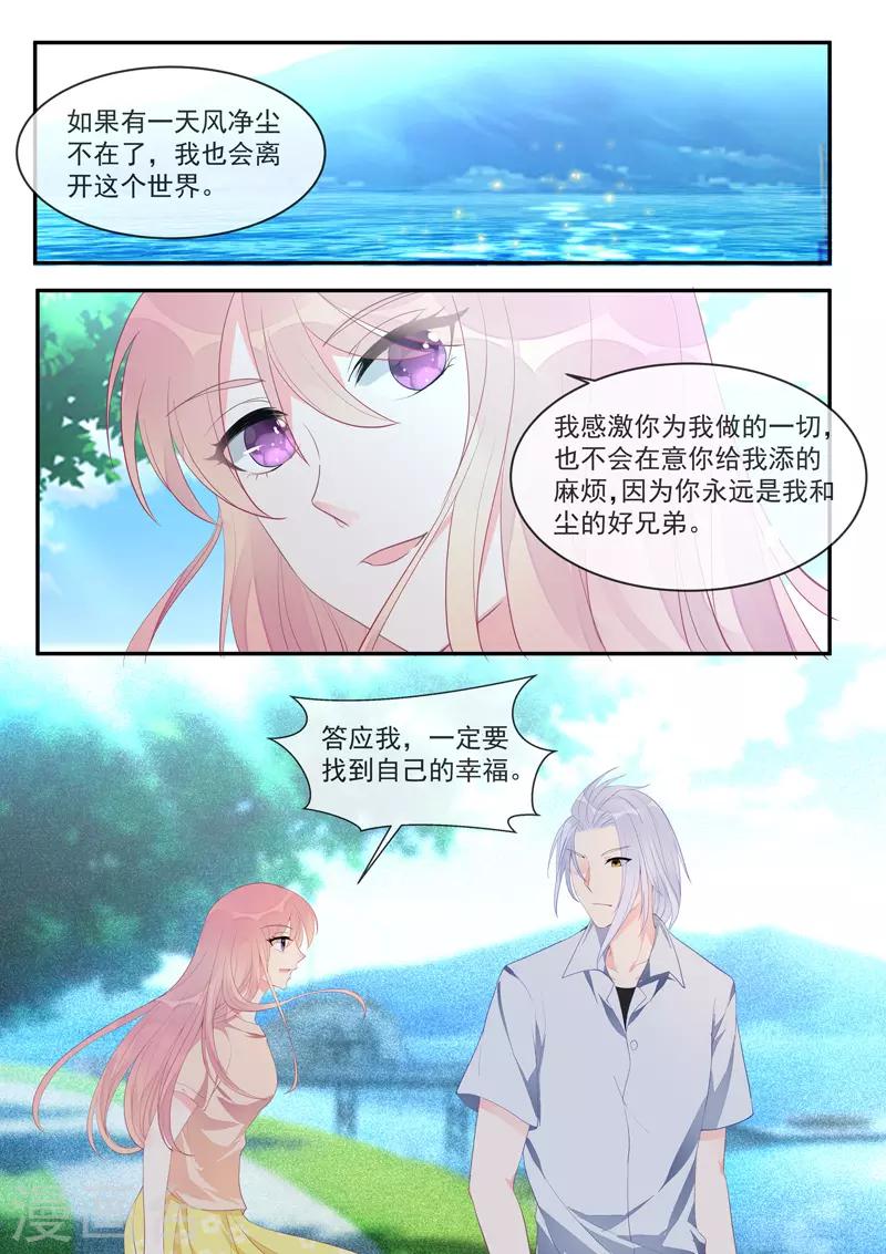 第452话 离别-第455话
