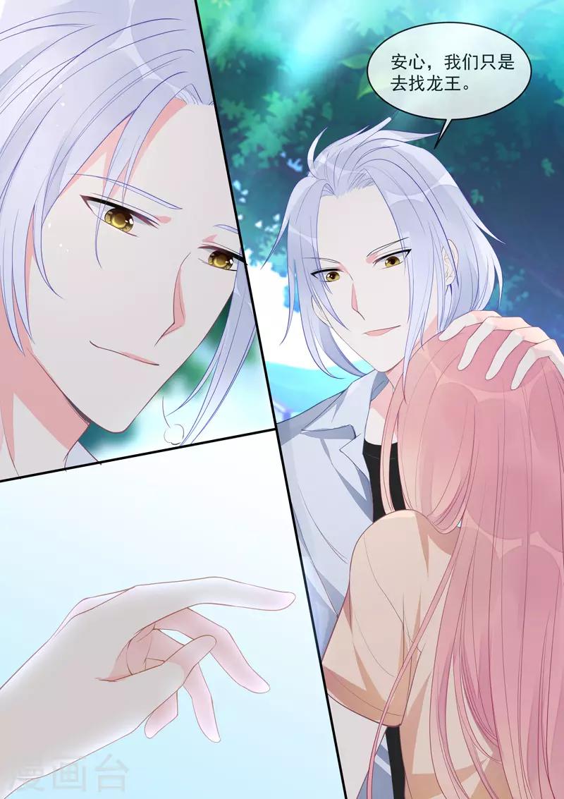 第452话 离别-第455话