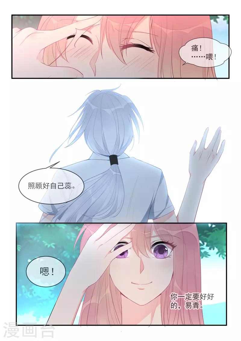 第452话 离别-第455话