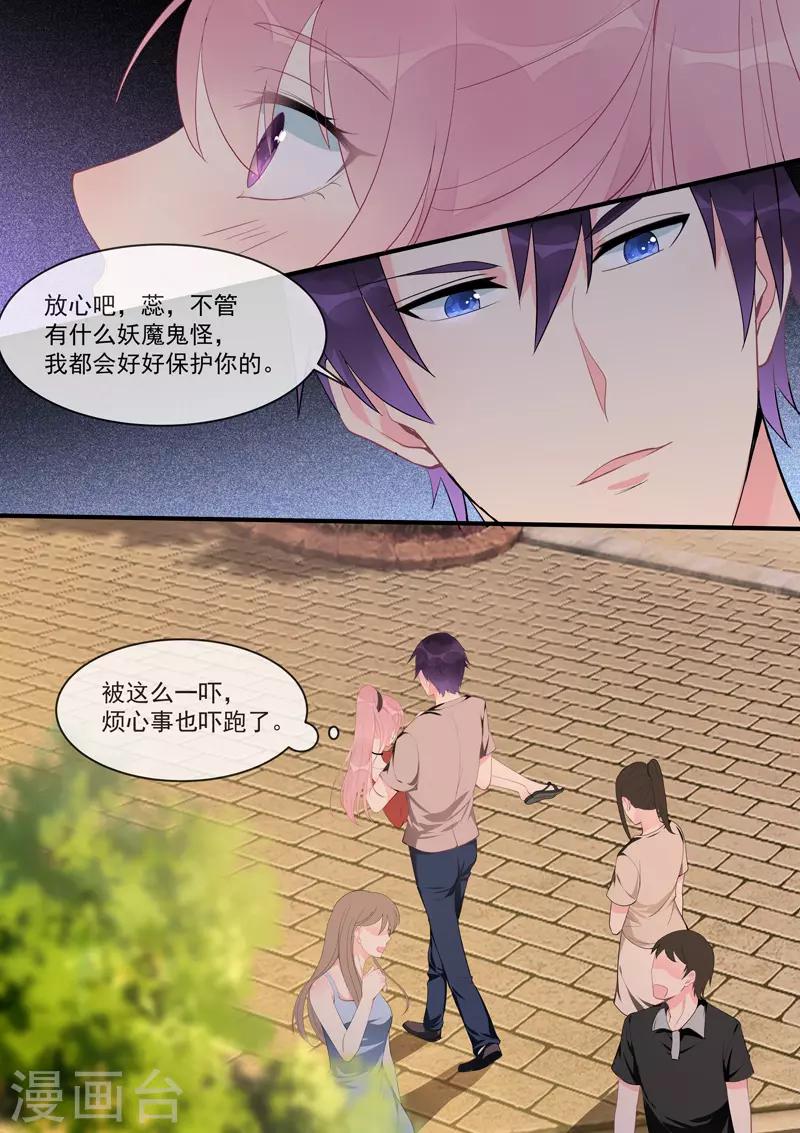 第454话 有我还不够？-第457话