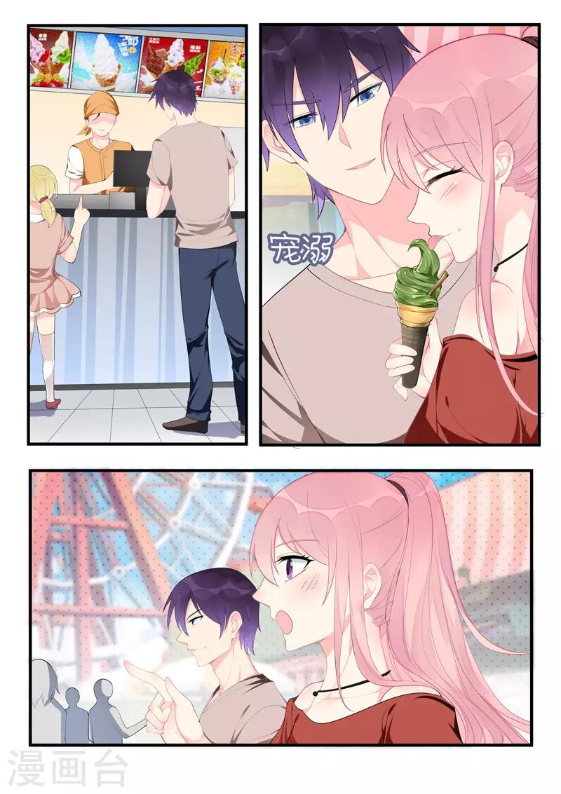 第454话 有我还不够？-第457话