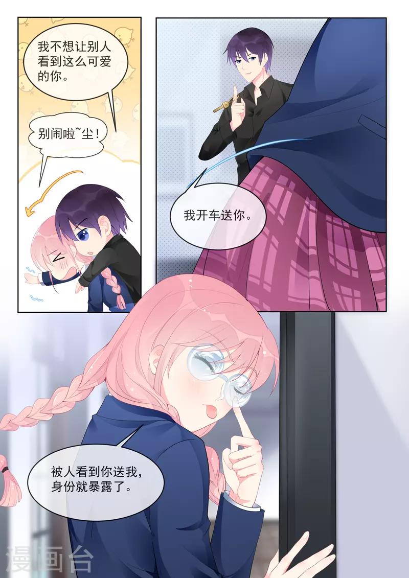 第457话 土包子-第461话