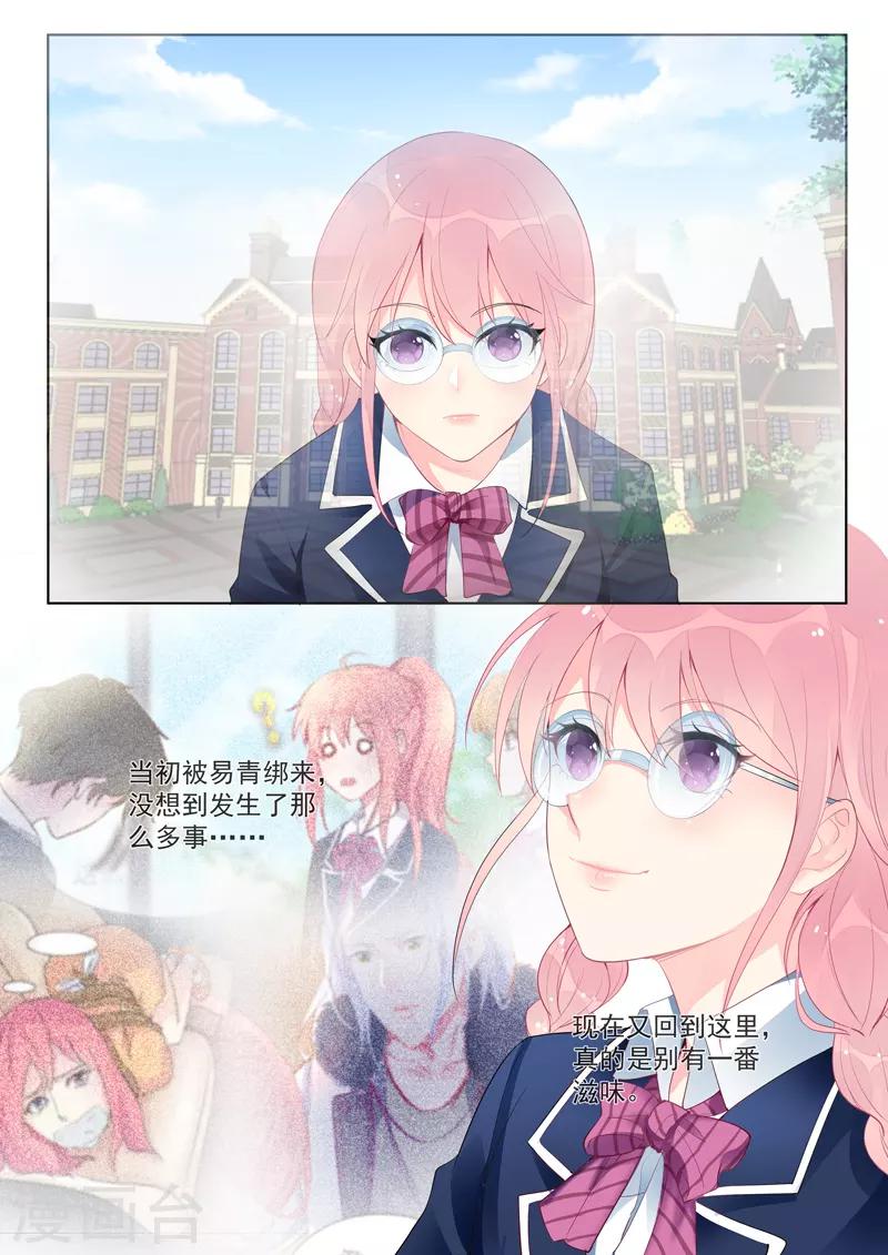 第457话 土包子-第461话