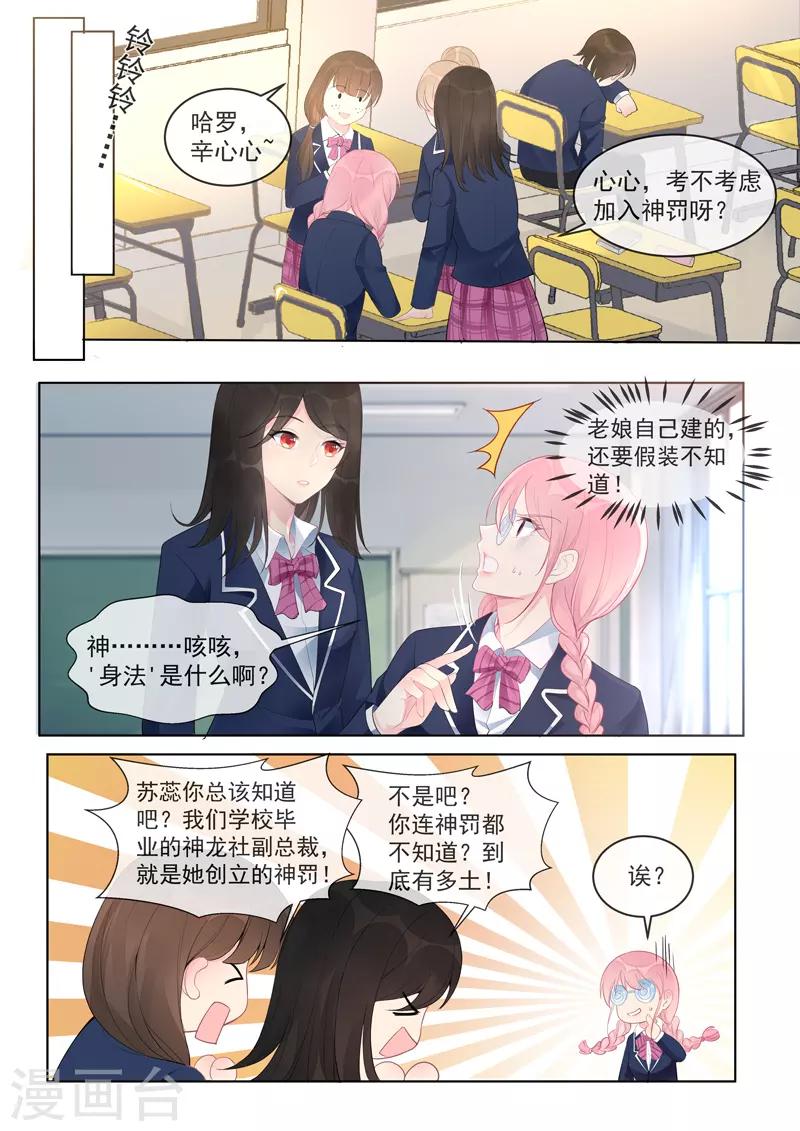 第457话 土包子-第461话
