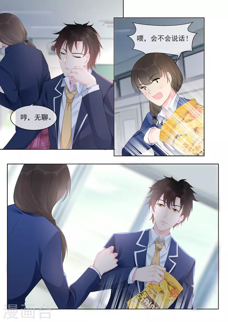 第457话 土包子-第461话