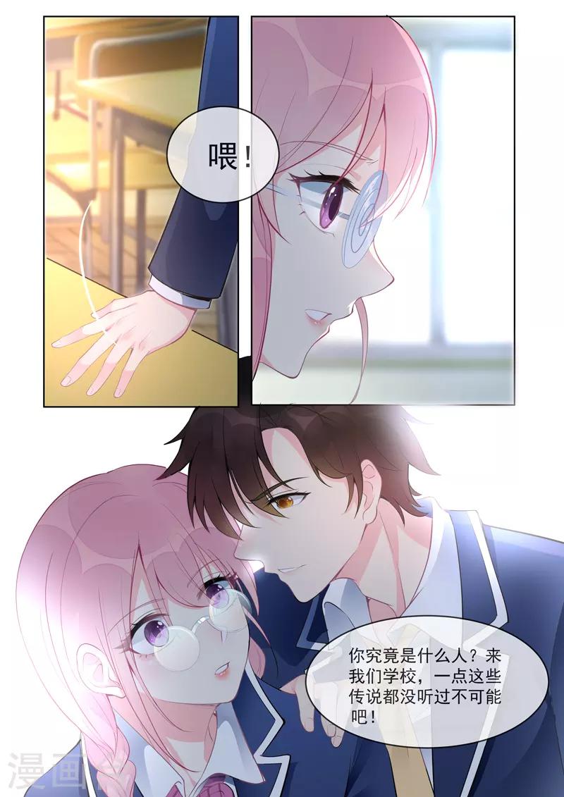 第457话 土包子-第461话