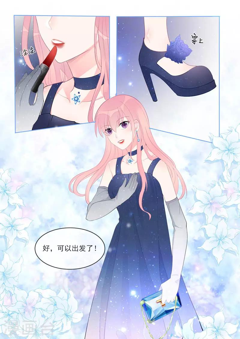 第459话 发现了秘密-第463话