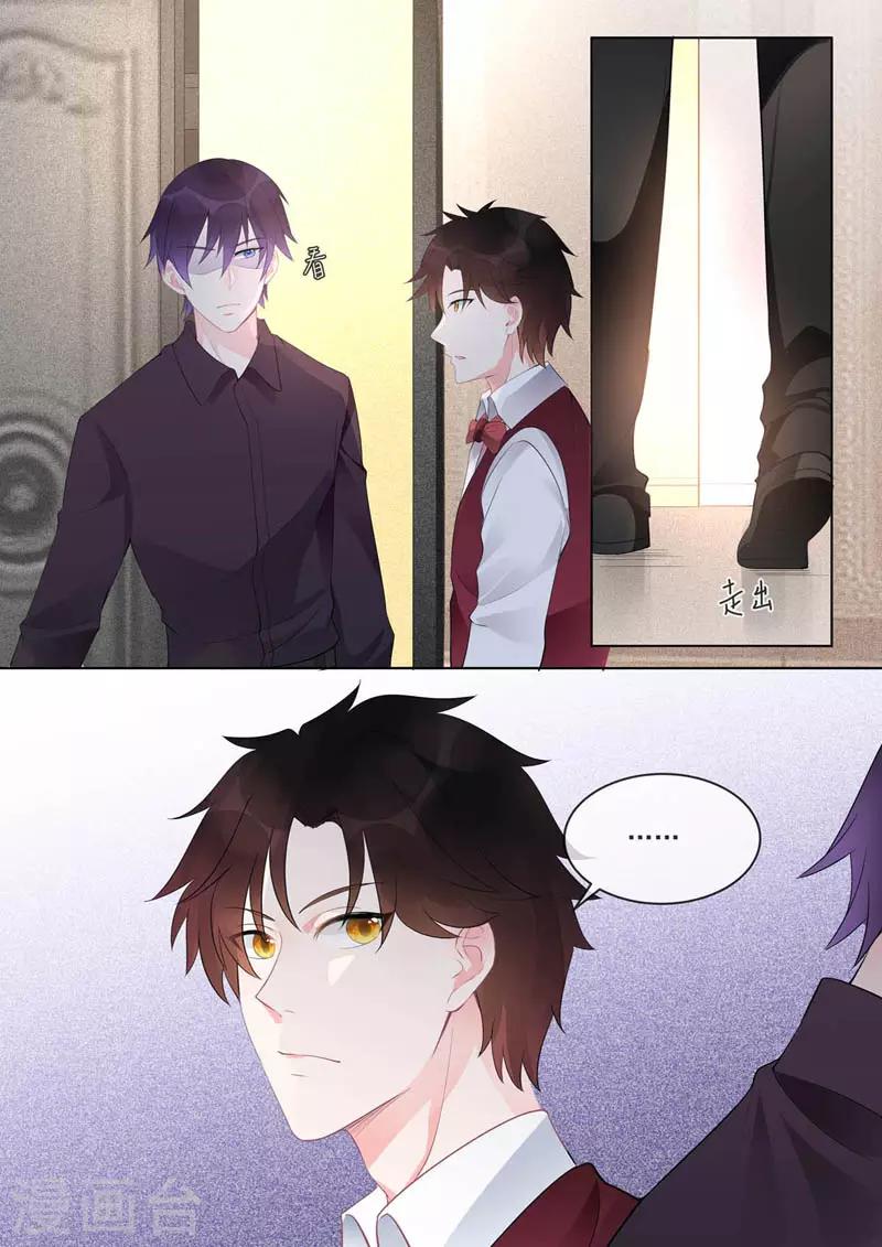 第459话 发现了秘密-第463话