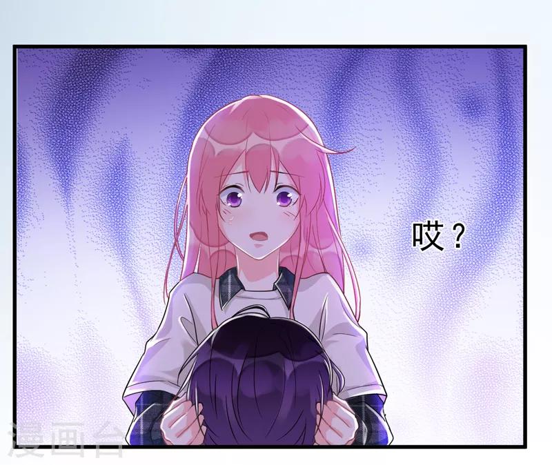 番外01 天下第一的风净尘被绑架了！？-第469话