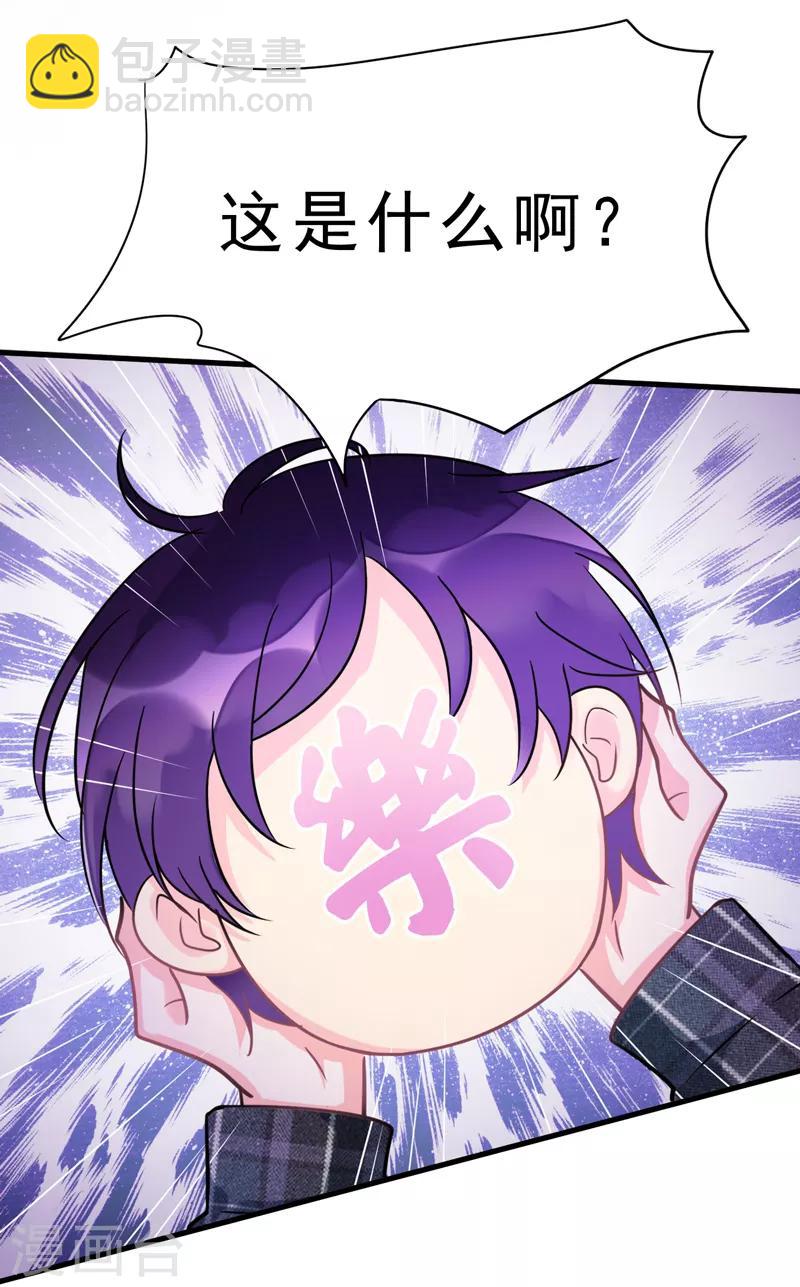 番外01 天下第一的风净尘被绑架了！？-第469话