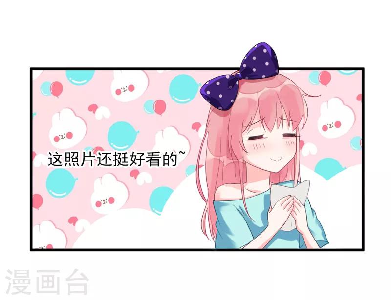 番外01 天下第一的风净尘被绑架了！？-第469话