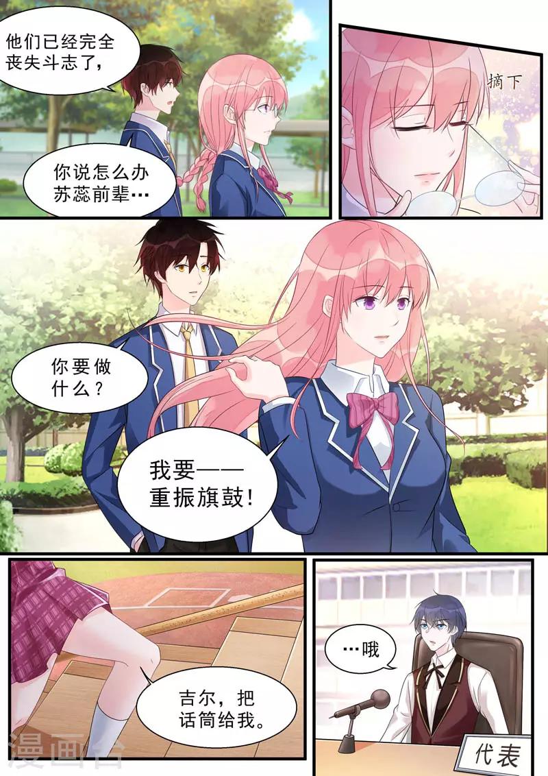 第468话 重振旗鼓-第473话