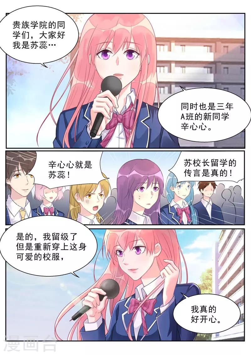 第468话 重振旗鼓-第473话