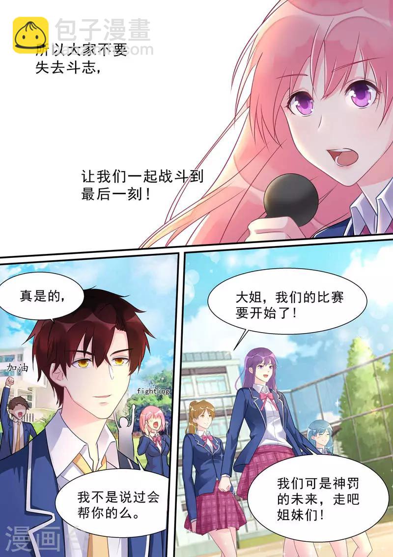 第468话 重振旗鼓-第473话