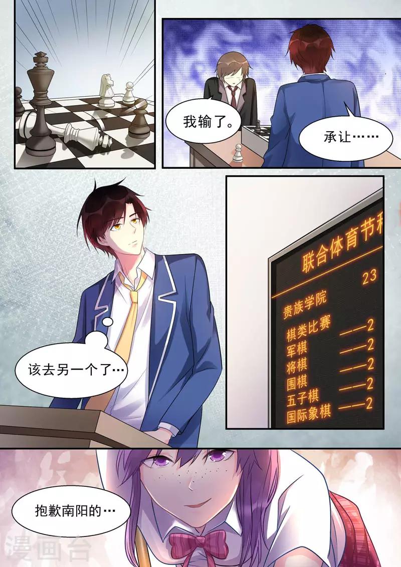 第468话 重振旗鼓-第473话