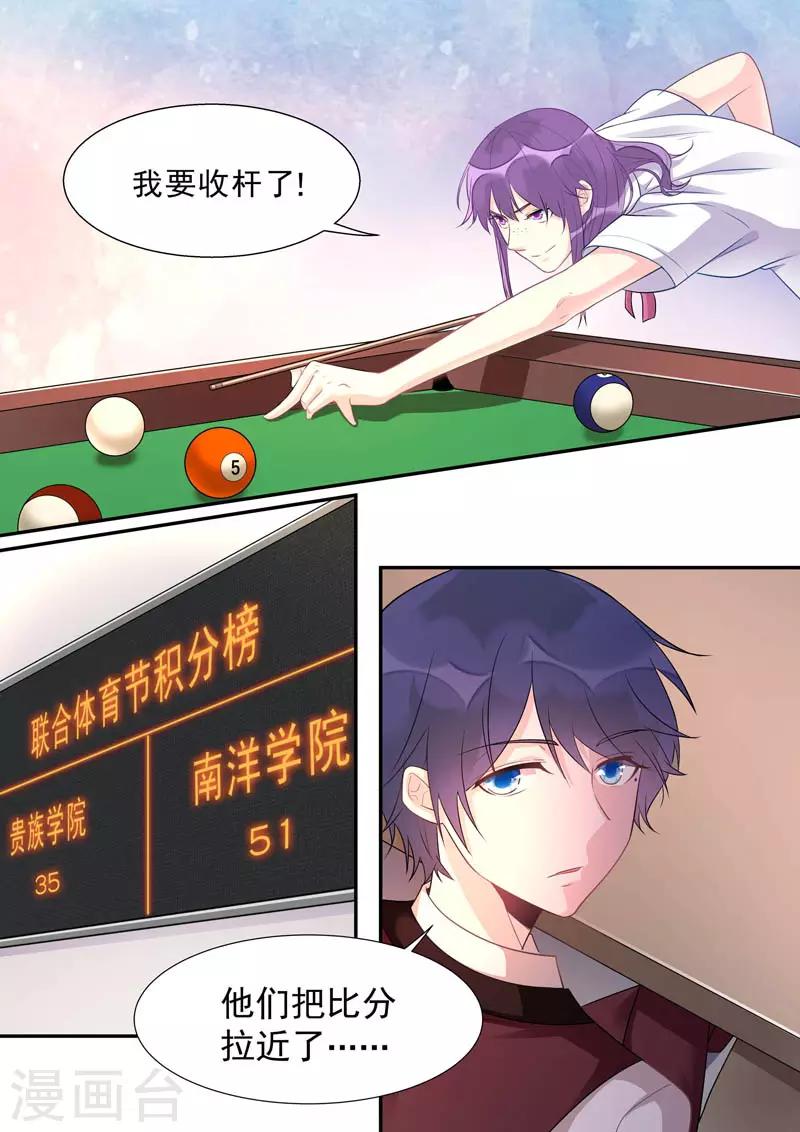 第468话 重振旗鼓-第473话