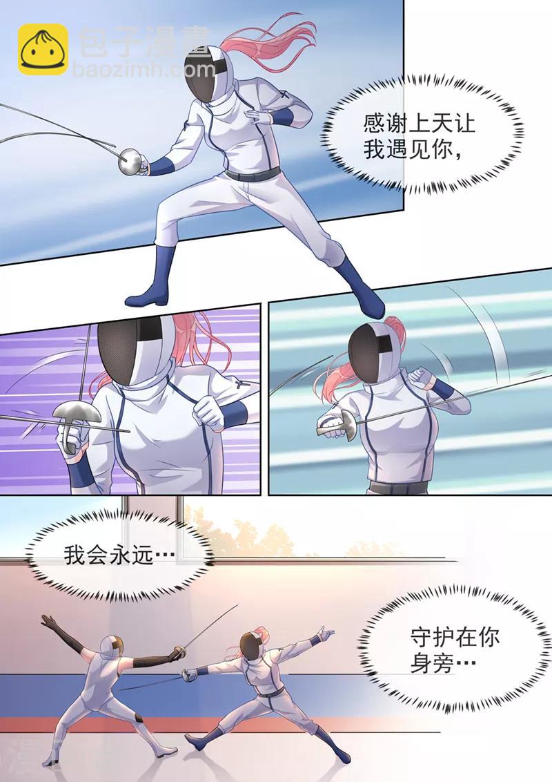 最终话 你是我的幸运-第475话