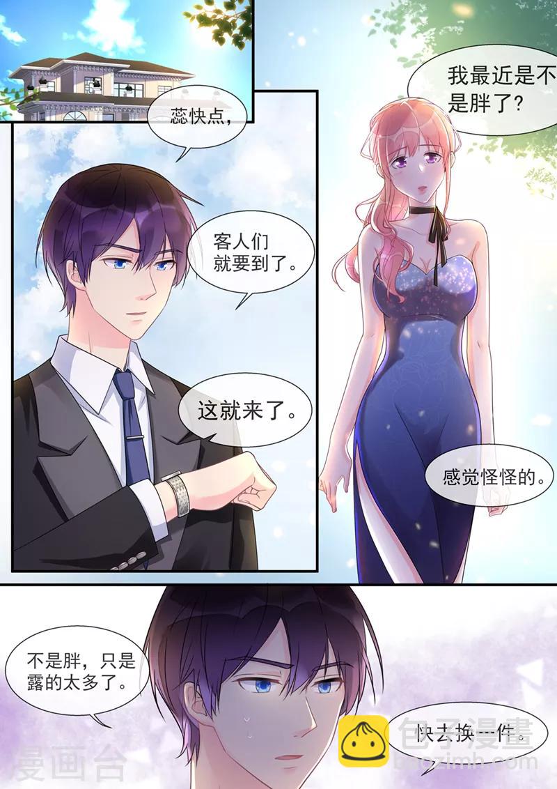 最终话 你是我的幸运-第475话