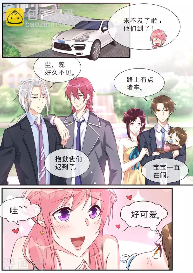 最终话 你是我的幸运-第475话