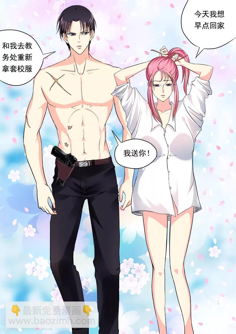 第51话 天使与恶魔-第51话