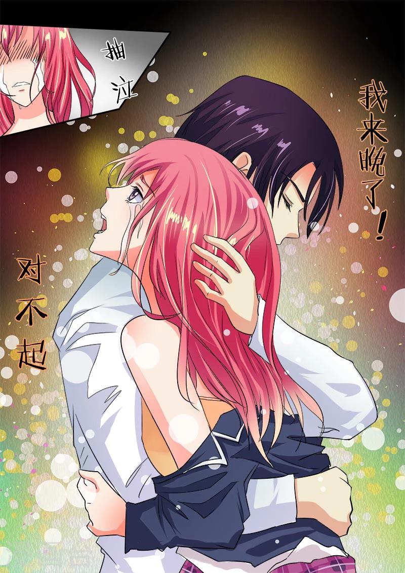 第51话 天使与恶魔-第51话