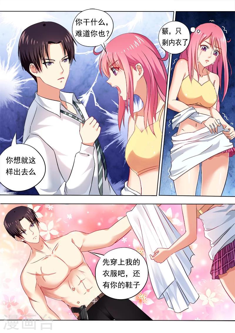 第51话 天使与恶魔-第51话