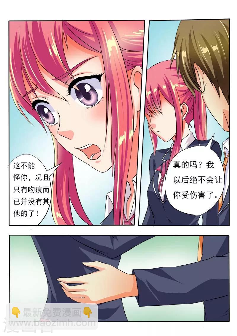 第55话 离家出走-第55话