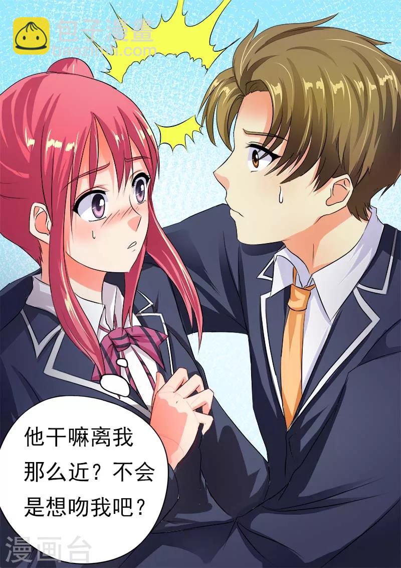 第55话 离家出走-第55话
