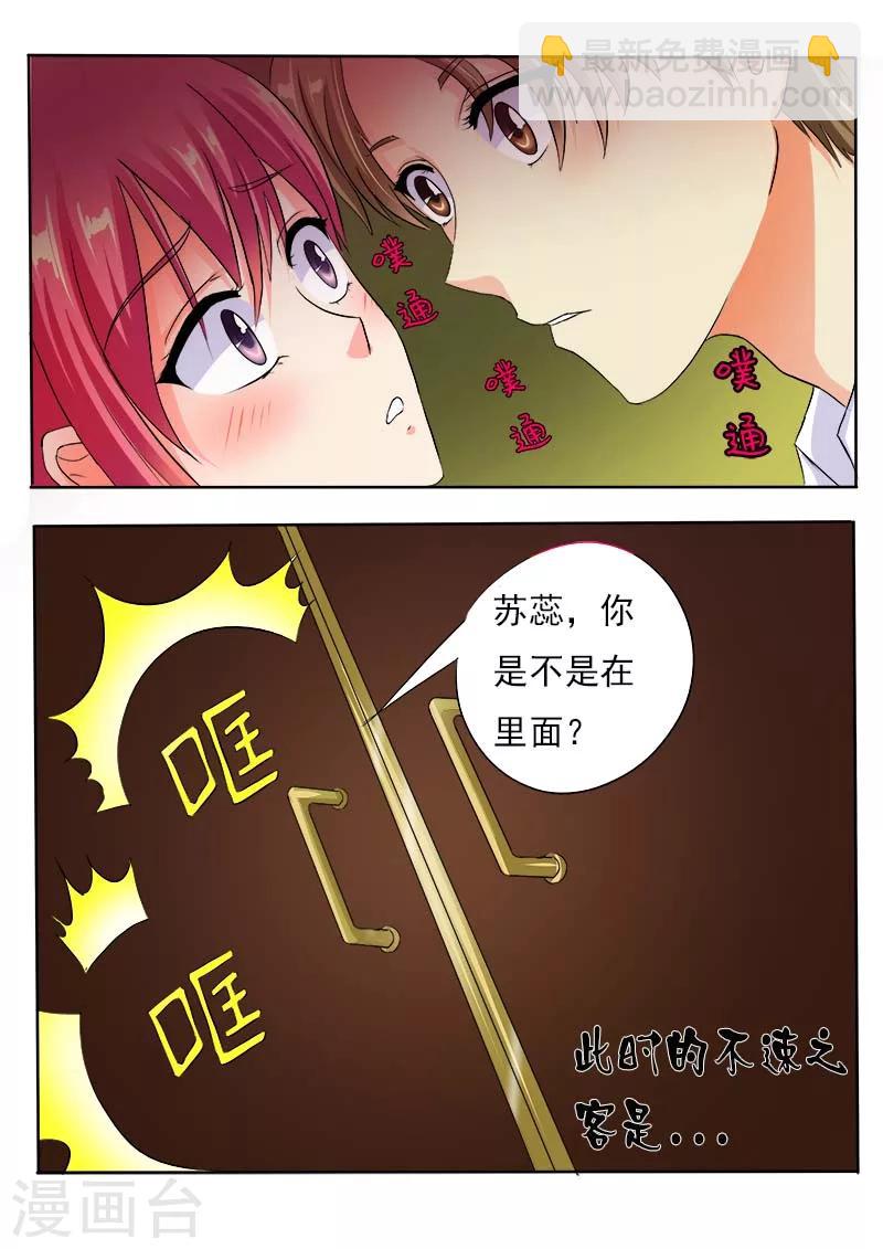 第55话 离家出走-第55话