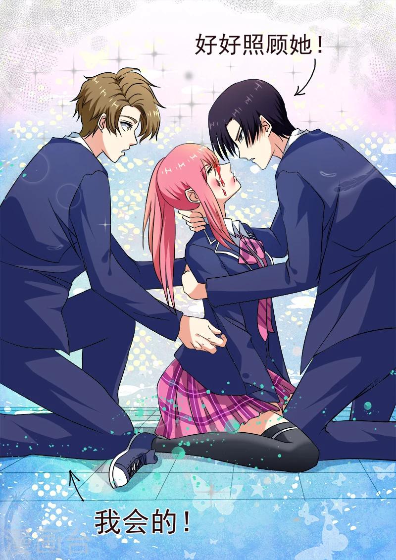 第59话 我不是好惹的-第59话