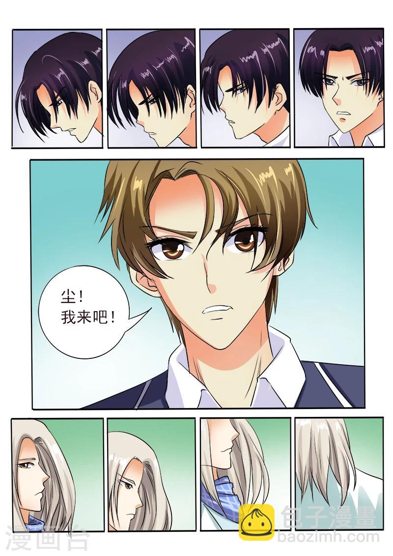 第59话 我不是好惹的-第59话