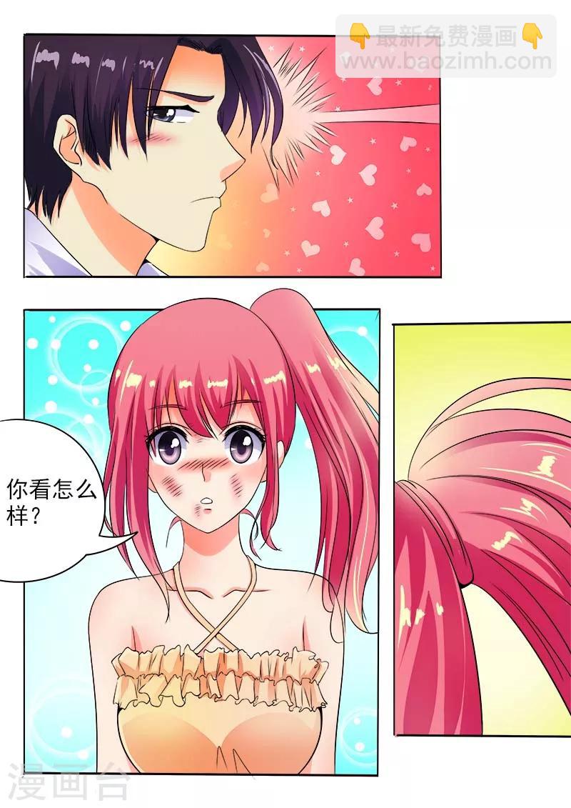 第63话 温暖的风净尘-第63话