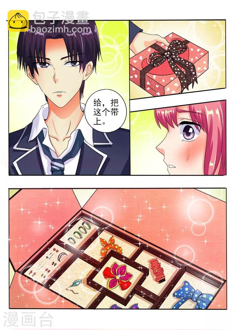 第63话 温暖的风净尘-第63话