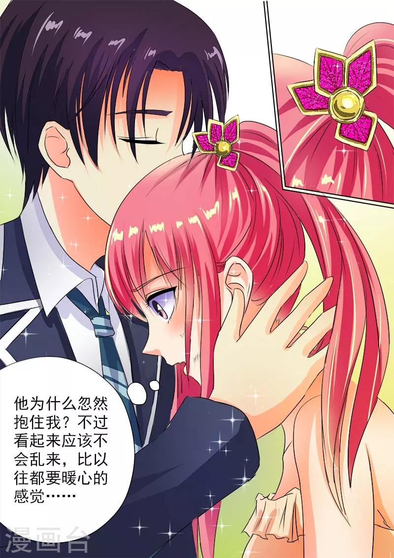 第63话 温暖的风净尘-第63话