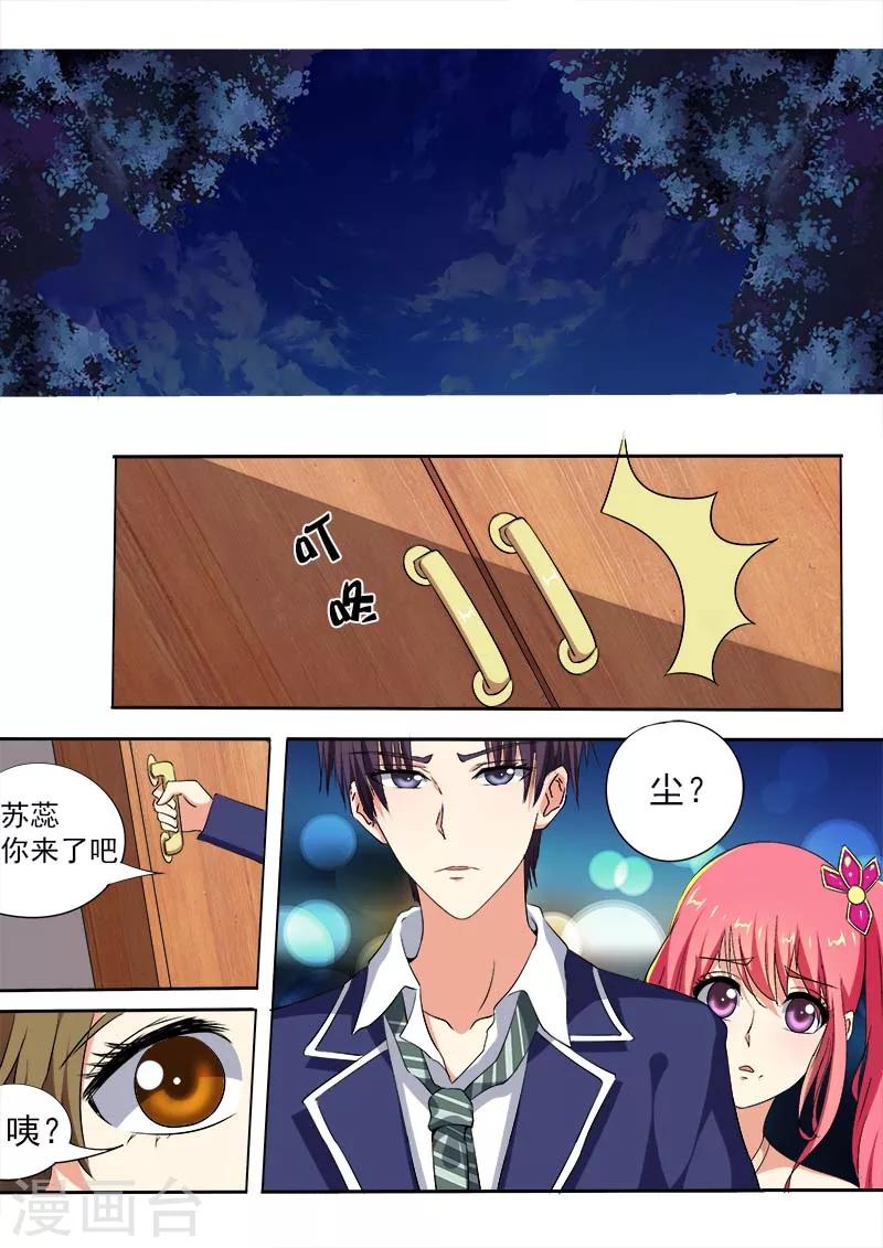 第67话 兄弟的交锋-第67话