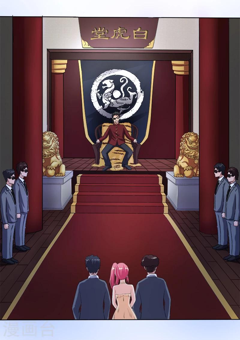 第69话 我绝对不会出卖他-第69话