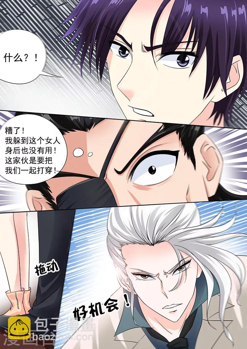 第73话 我爱这样的男人-第73话