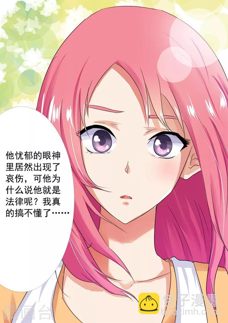 第9话 王子殿下（下）-第9话
