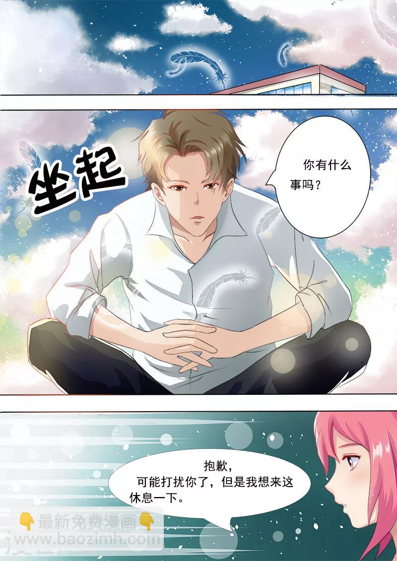 第9话 王子殿下（下）-第9话
