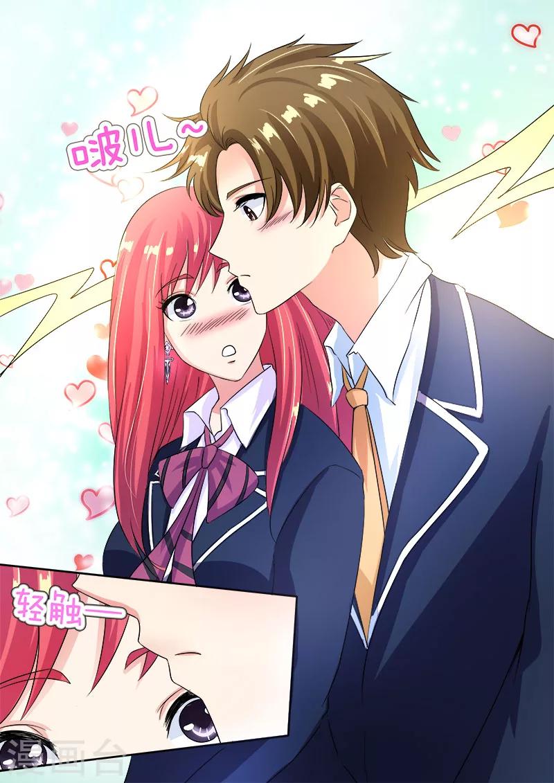 第89话 意外的接触-第89话