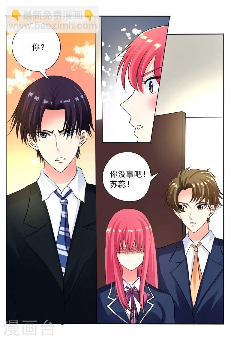 第89话 意外的接触-第89话
