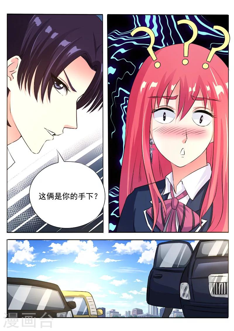 第91话 他到底对我有多好-第91话