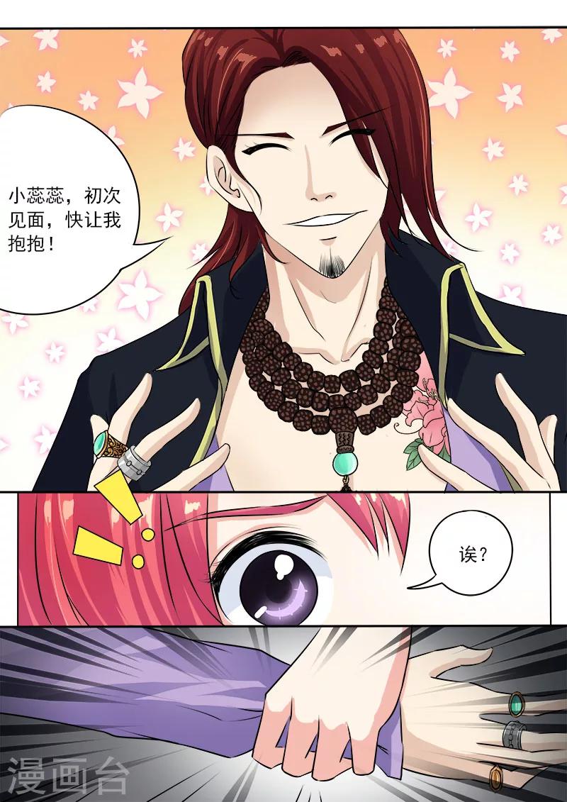 第95话 龙王-第95话