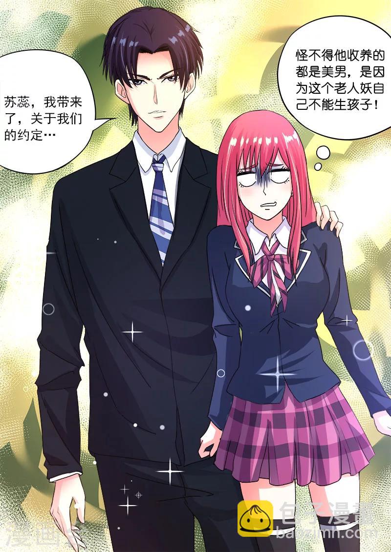 第95话 龙王-第95话