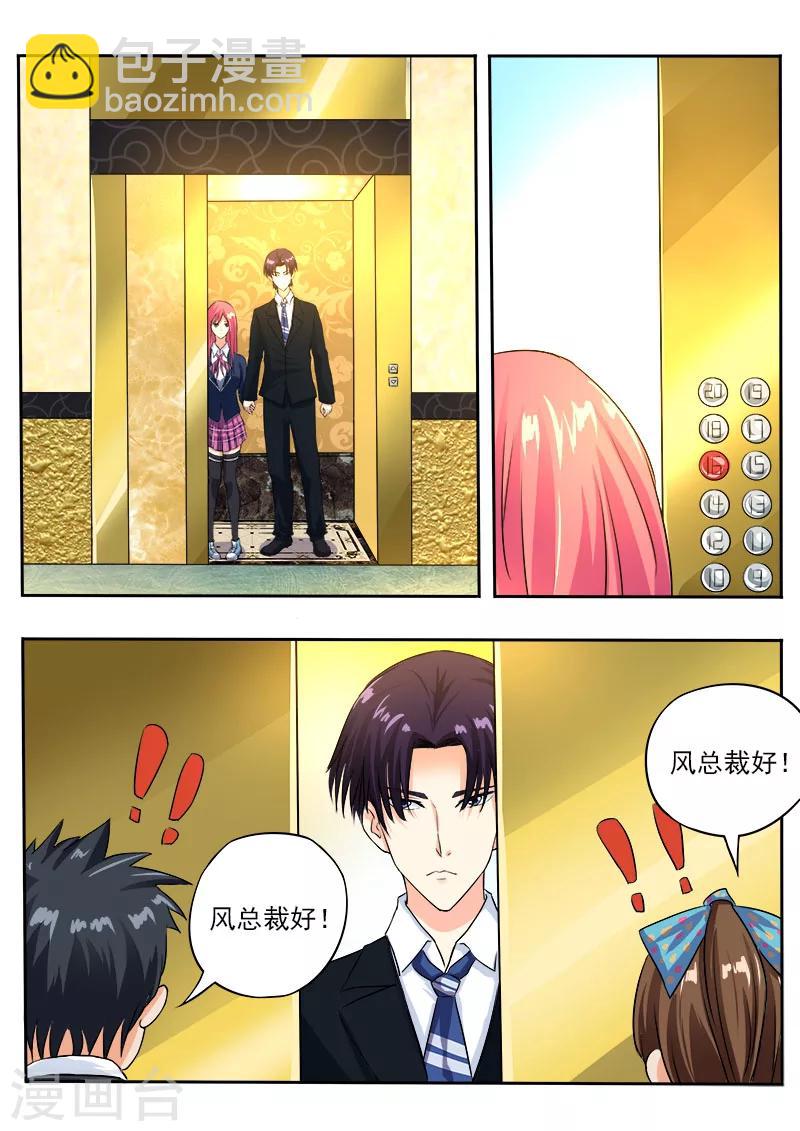 第95话 龙王-第95话