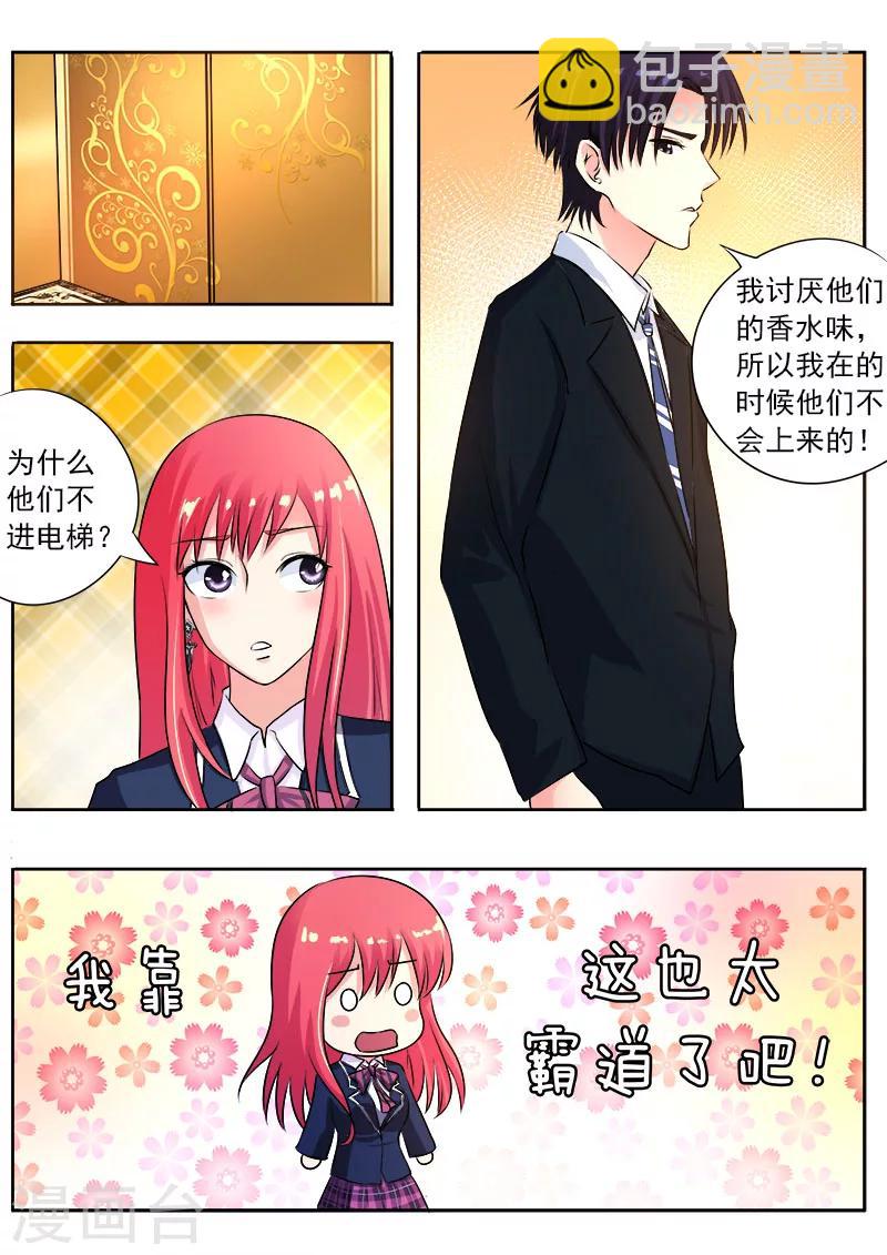 第95话 龙王-第95话