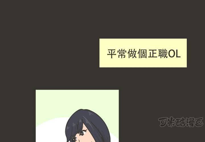 預告-第1话