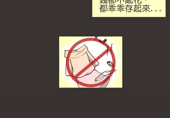 預告-第1话