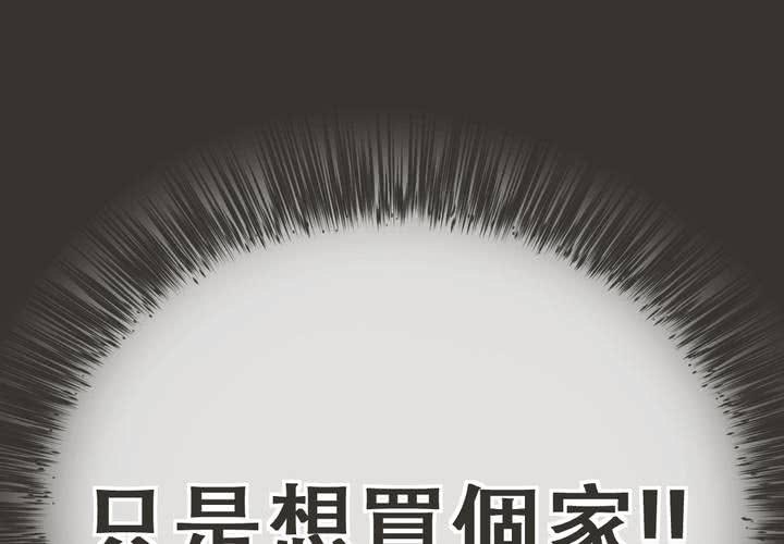 預告-第1话