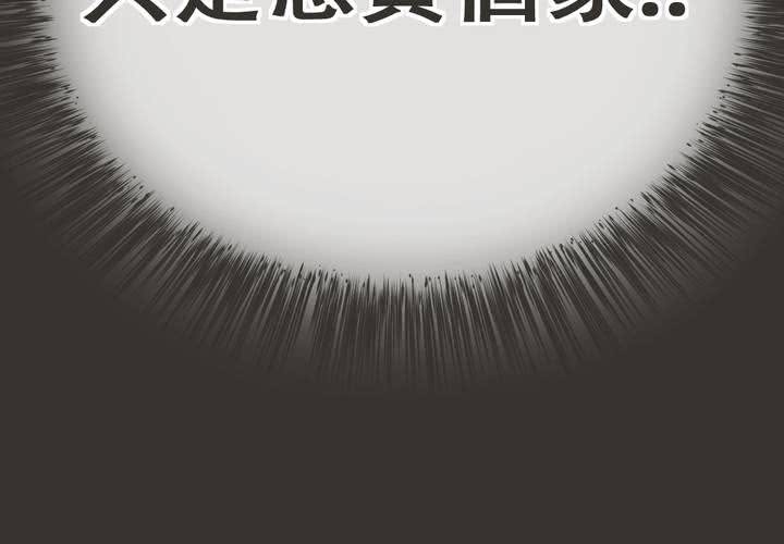 預告-第1话